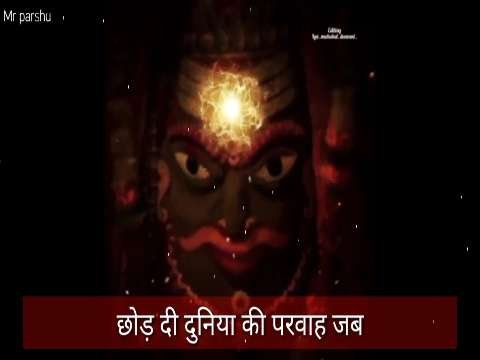 devu ka dev mahadev whatsapp status | kailas pati status | mahakal whatsapp status | jay jay sanker status