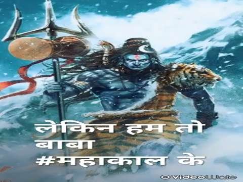 Shiva whatsapp status | hindi god sawan month bhole baba whatsapp status mahadev status bholenath whatsapp status