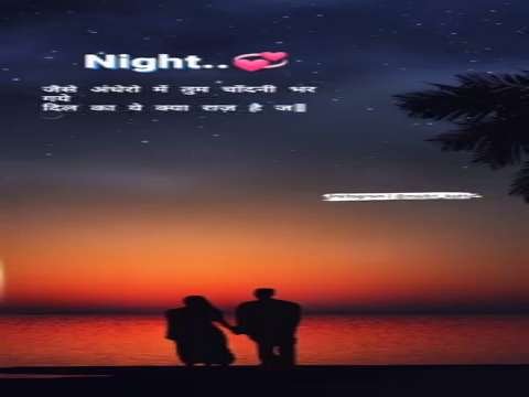 Night Status Video | Good Night Whatsapp Status | Night Status | Good Night Status