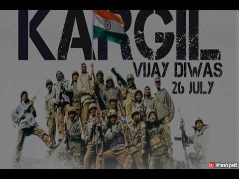 Kargil Vijay diwas  | july 26 | kargil vijay divas status | salute the indian army | indian army | kargil vijay diwas whatsapp status