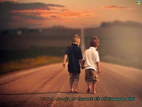 Agar biki Teri dosti toh | Friendship Day Status | Friendship Day Status Video | Friendship Day Status Video Download