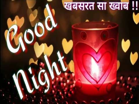 Sleep well | having gn dream