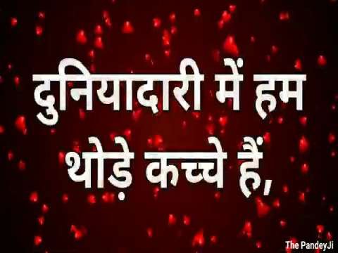 Hamare Dost Hum Se Bhi Acche Hai