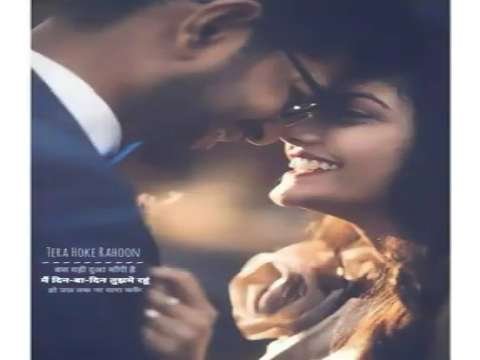 Tera Hoke Rahoon