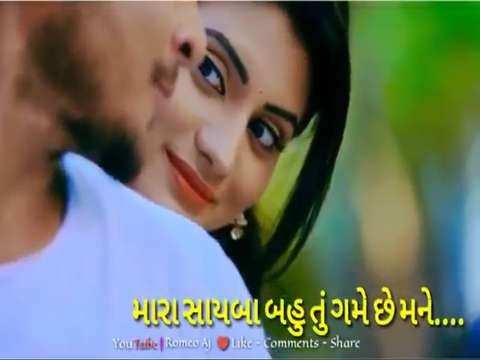 Dil ne vat status