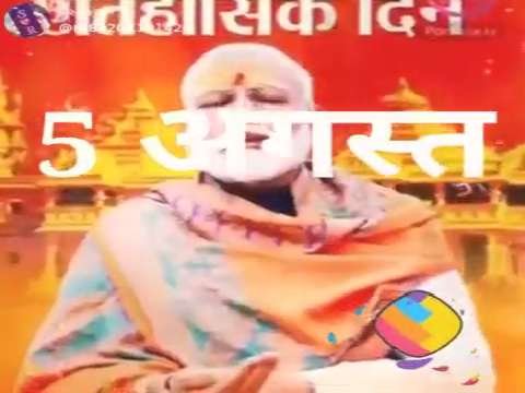 Ram mandir status