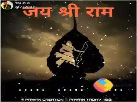 Ram Mandir Whatsapp Status Download