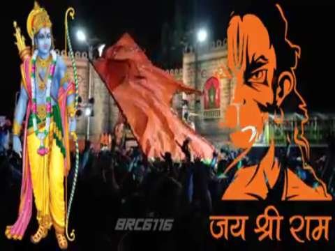 Ram Mandir Whatsapp Status Download