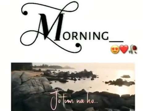 Jo Tum Na Ho | Shayad thumbnail