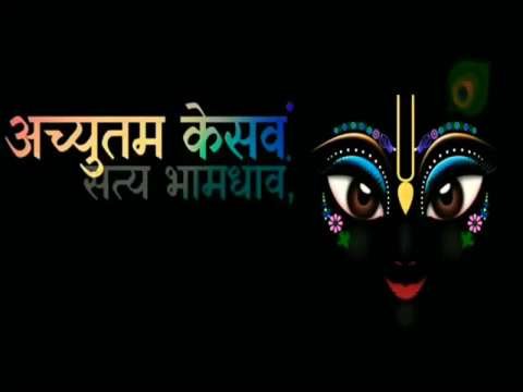 Achutam Keshvam Krishn Damodarm