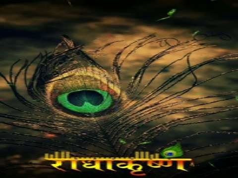 Mithe Ras Se Bharyo Re