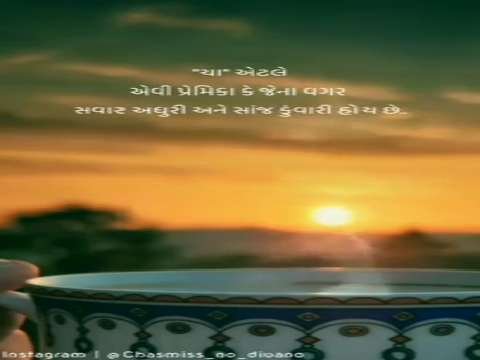 Dil Ka Dariya | Tujhe Kitna Chahne Lage thumbnail