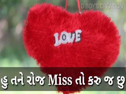 Gujarati love status thumbnail
