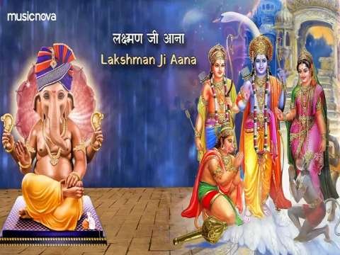 Lattest ganesh song thumbnail