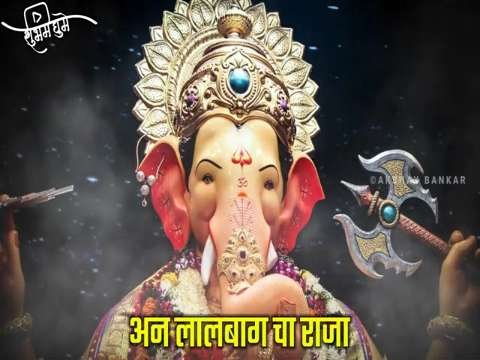 Lalbaug cha raja whatsapp status thumbnail