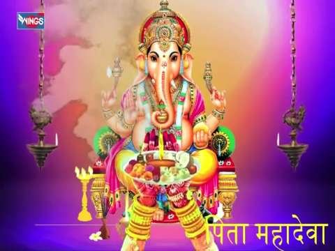 जय गणेश जय गणेश देवा thumbnail