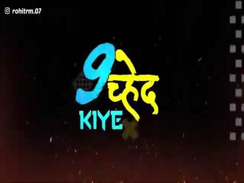 Attitude Bad boy dialogue movie status