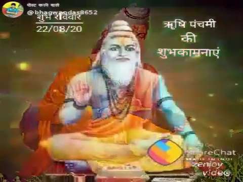 Rishi Panchami Status | Rishi Panchami Whatsapp Status