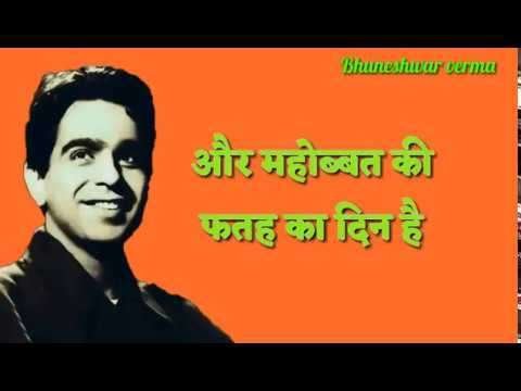 Mughal E Azam |dialogue status video