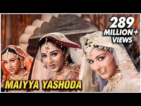 Maiyya Yashoda | family status video