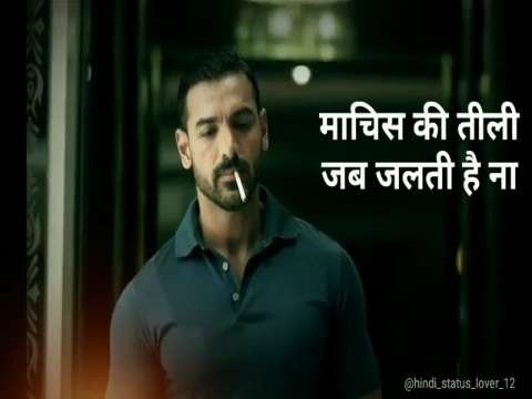 Machis Ki Tili Jab Jalti Hai Na | John Abraham | Dialogue Status Video | Satyamev Jayate