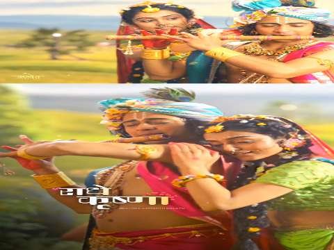 Chahto ka maza faslo me nahi status | radhe krishna video status