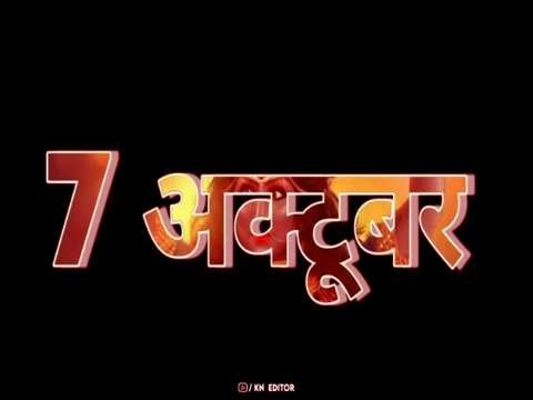 Navratri Coming Soon Status Video navratri black screen status video navratri status video