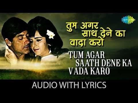 Tum agar saath dene | romantic status video