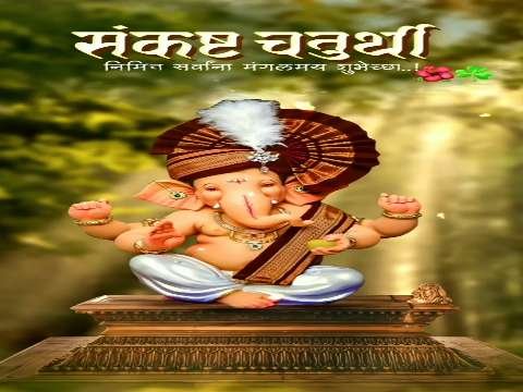 Ganpati Bapa Moriya | Whatsapp Status Video thumbnail
