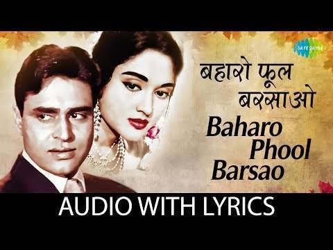 Baharo phool barsaao | love status video