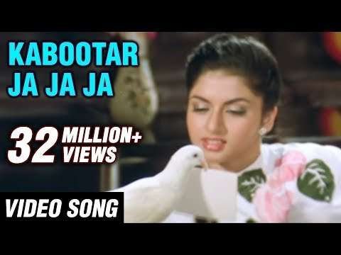 Kabootar ja ja ja | love status video
