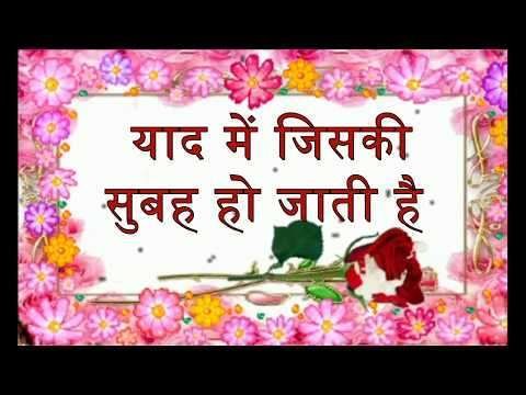 Romantic good night video