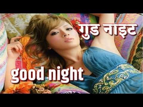 Good night song | good night status video