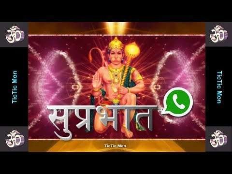 Hanuman | good morning whatsApp ststus video