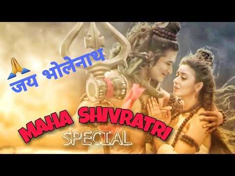 Shiv tandav lyrics | maha maha shivratri | good morning video