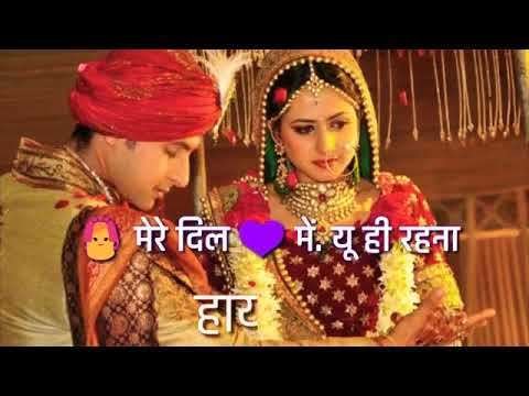 Meri Mang Yuhi bharna Taare Hazaar Banke | romantic video status