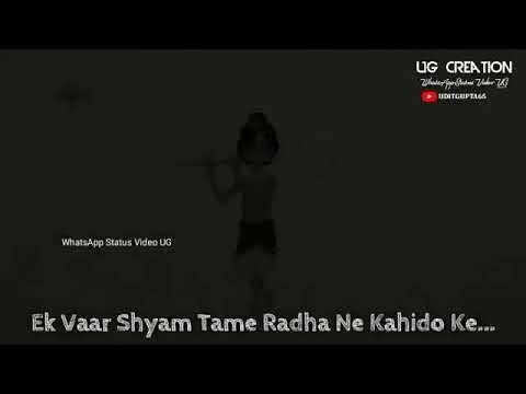 Ek var shyam tame | garba special status video