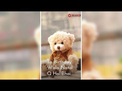 Happy birthday to you funny song | full screen | birthday status