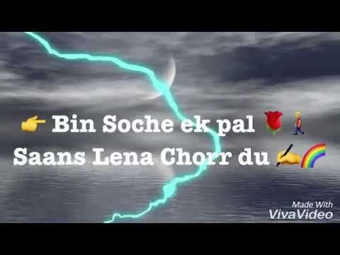 Tu jo keh de agar to jeena chod du | Whatsapp Status Video | Cute Love video