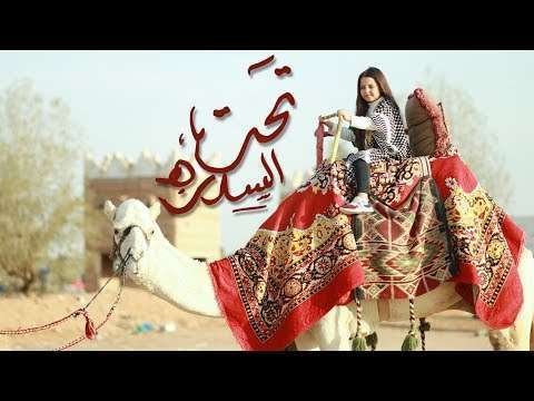 Under the sidra status | love saudi status | ilu saudi