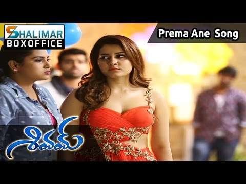 Prema ane picchi | start film status | on film status