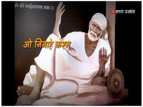 Sai baba status friday status shrdi vala baba status  | sai status