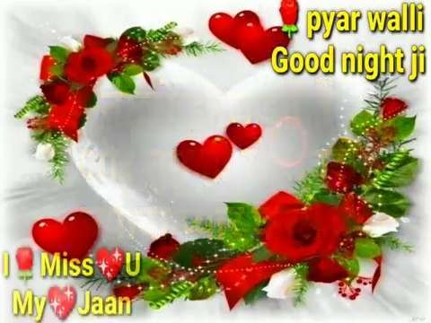 Good night| good night images | good night quotes | gud night | good night sweet dreams