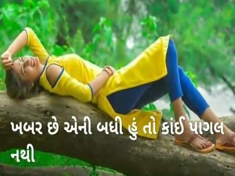 New whatsapp status gujarati song lyrics status gujarati