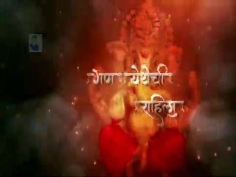Ganesh Chaturthi New Whatsapp Status | Ganpati Bappa WhatsApp status video thumbnail