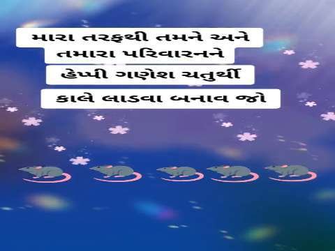 Ganapathi bappa moriya whatsapp status thumbnail