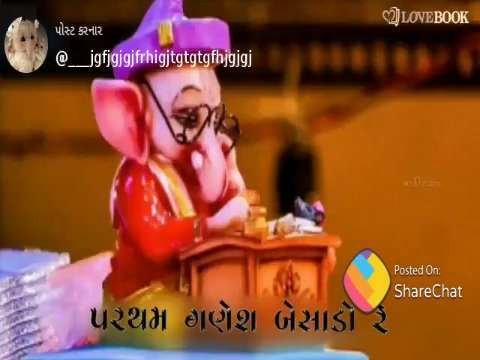Ganpati bappa maurya | happy ganesh chaturthi | whatsapp status video thumbnail