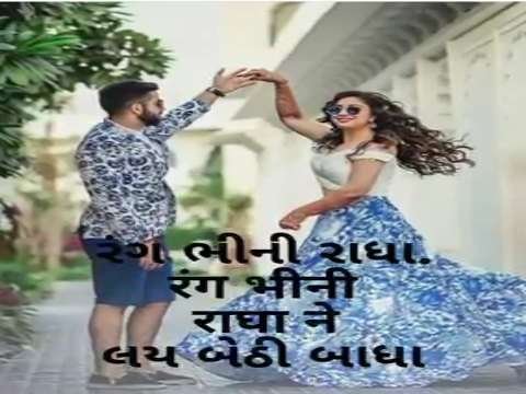 Garba status video gujarati special whatsapp status video