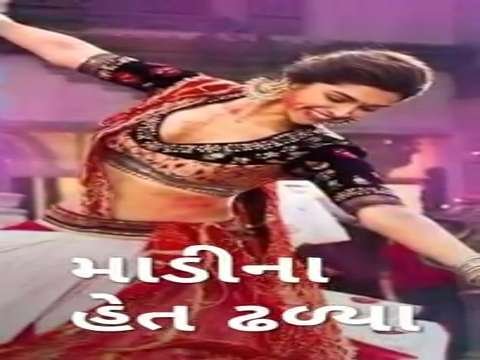 Garba full Screan status full screen gujarari garba status