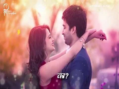 fast love status pahil prem | marathi status | Love status romantic status